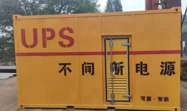 格尔木UPS电源（Uninterruptible Power Supply）的作用？